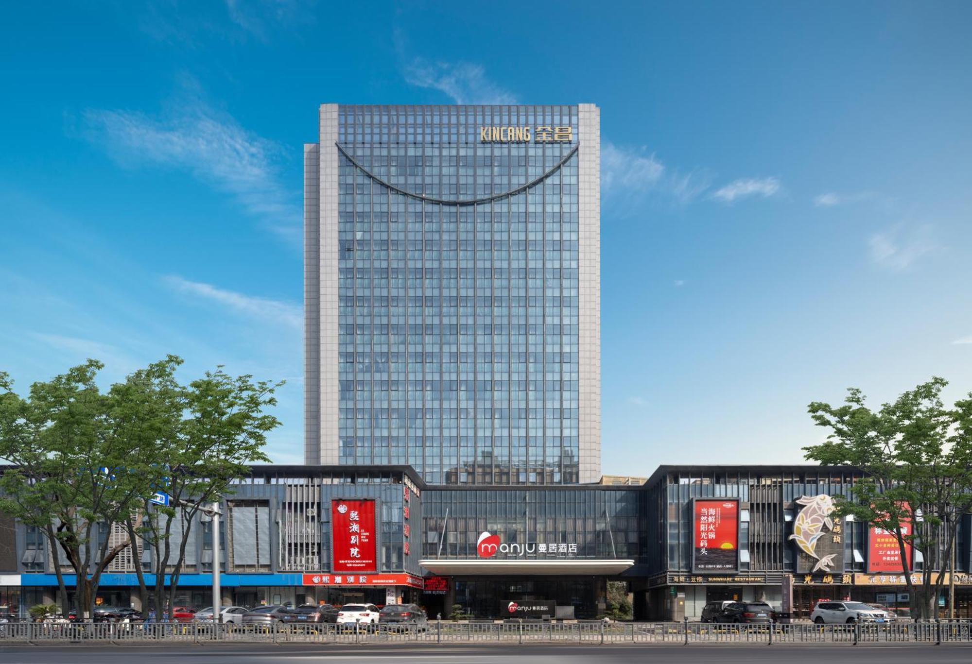 Manju Hotel Shaoxing Keqiao Wanda Exteriör bild